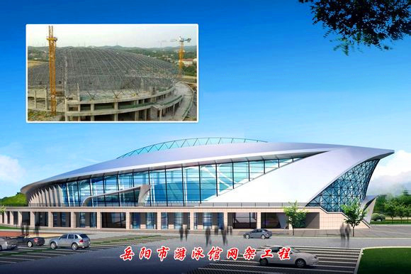 青岛游泳池网架