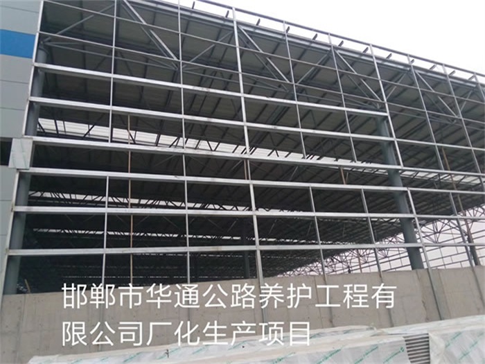 侯马邯郸华通公路养护工程有限公司长化生产项目