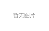 节点刚度对含有缺陷杆件网架稳定性的影响